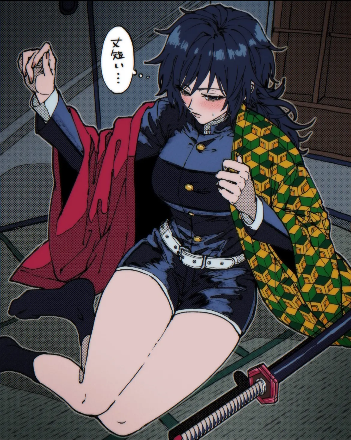 Avatar of Giyu Tomioka
