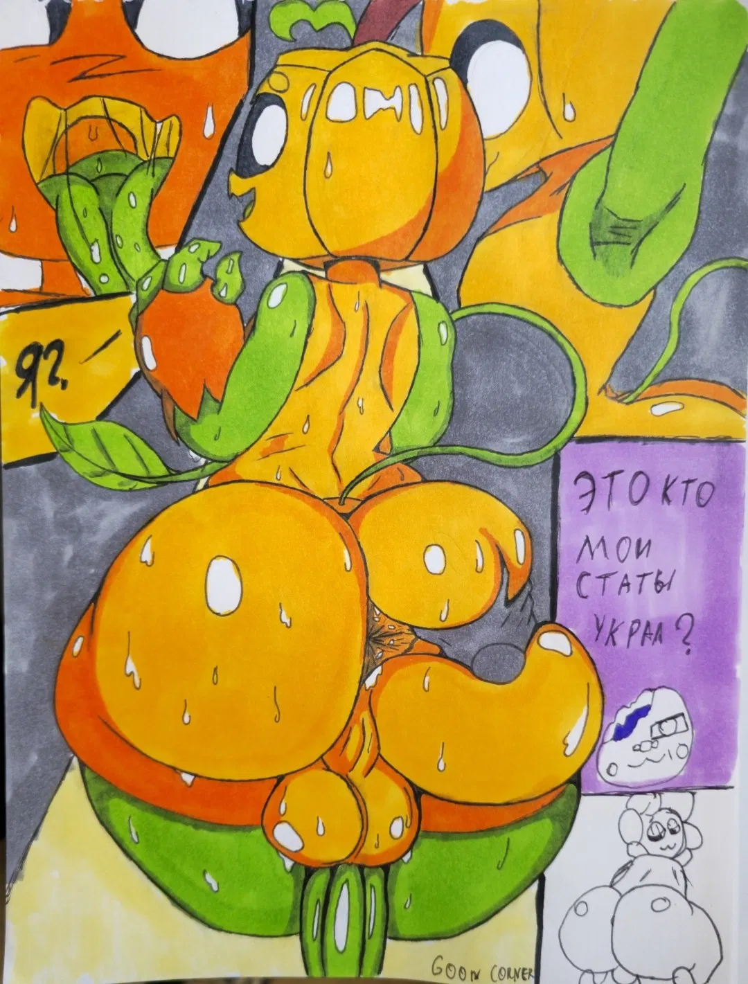 Avatar of Gourdy(18 year old)
