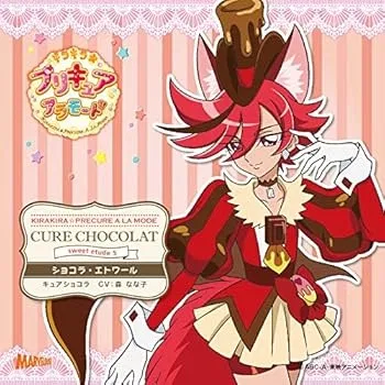 Avatar of ੈ✩‧₊˚ CURE ✩ CHOCOLAT!