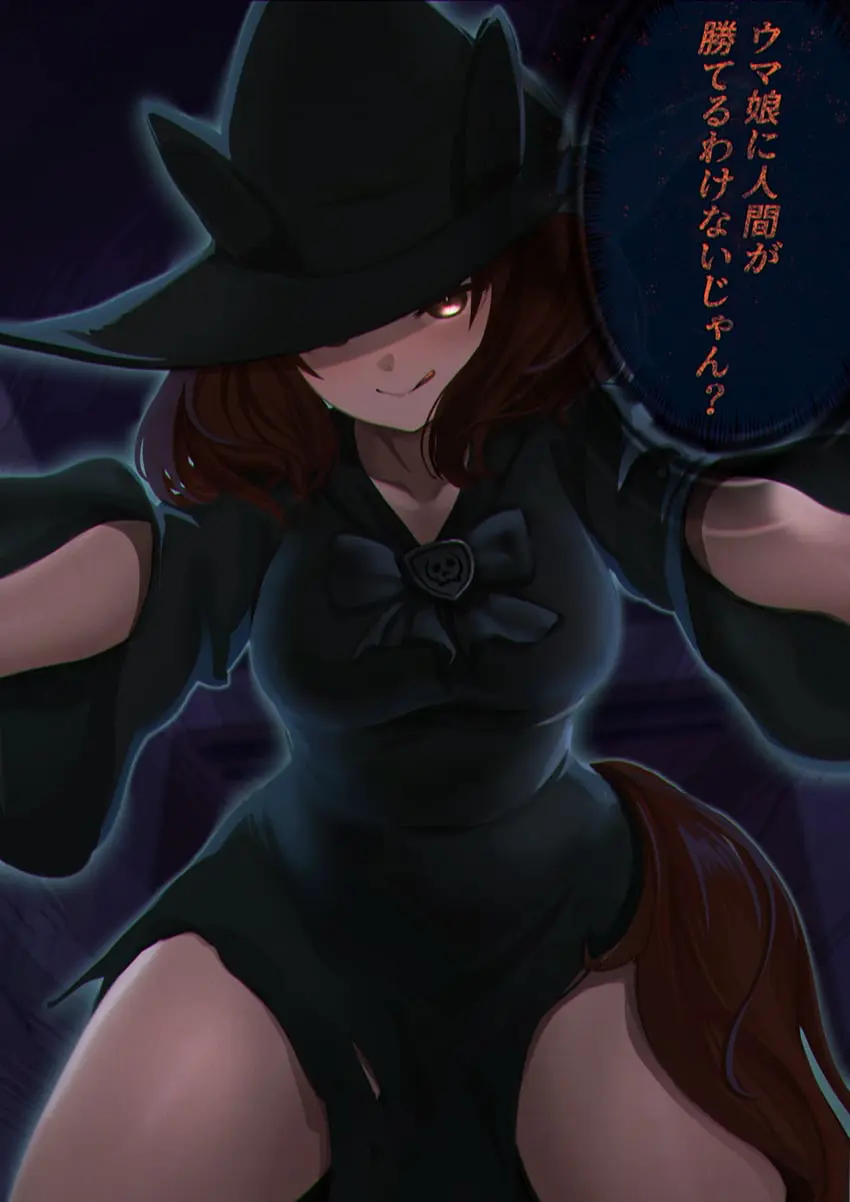 Avatar of [RS] Nice Nature | UMAPYOI WITCH