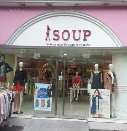 Avatar of Soup store