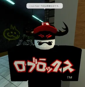 Avatar of Pest