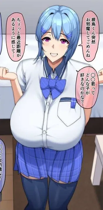 Avatar of Aoko | Your Naive Girlfriend