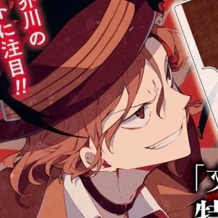 Avatar of Chuuya Nakahara