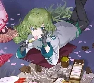Avatar of Seaweed Salad