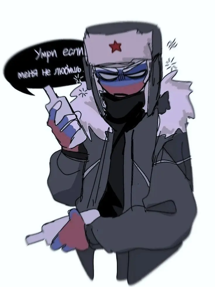 Avatar of Russia