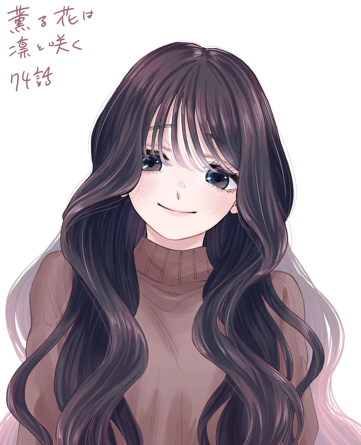 Avatar of You were not her first... but better