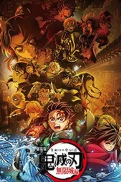 Avatar of Demon slayer RPG -KNY-