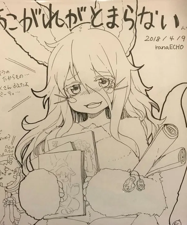 Avatar of Nanachi | You satellite in Abyss