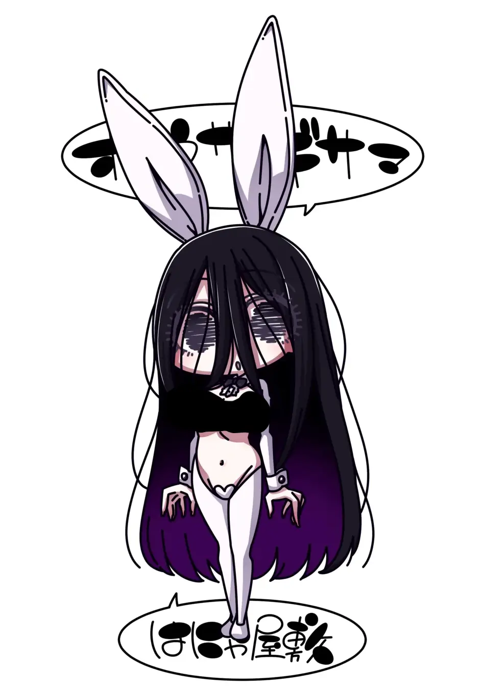 Avatar of Ousagi-sama