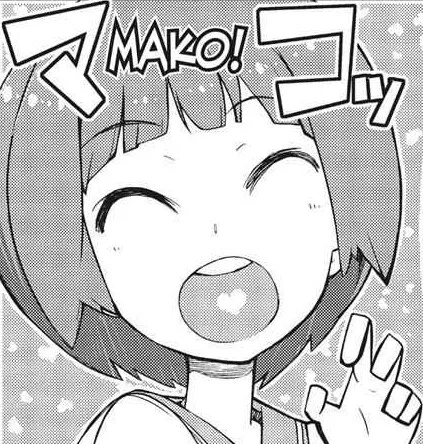 Avatar of Mako Mankanshoku