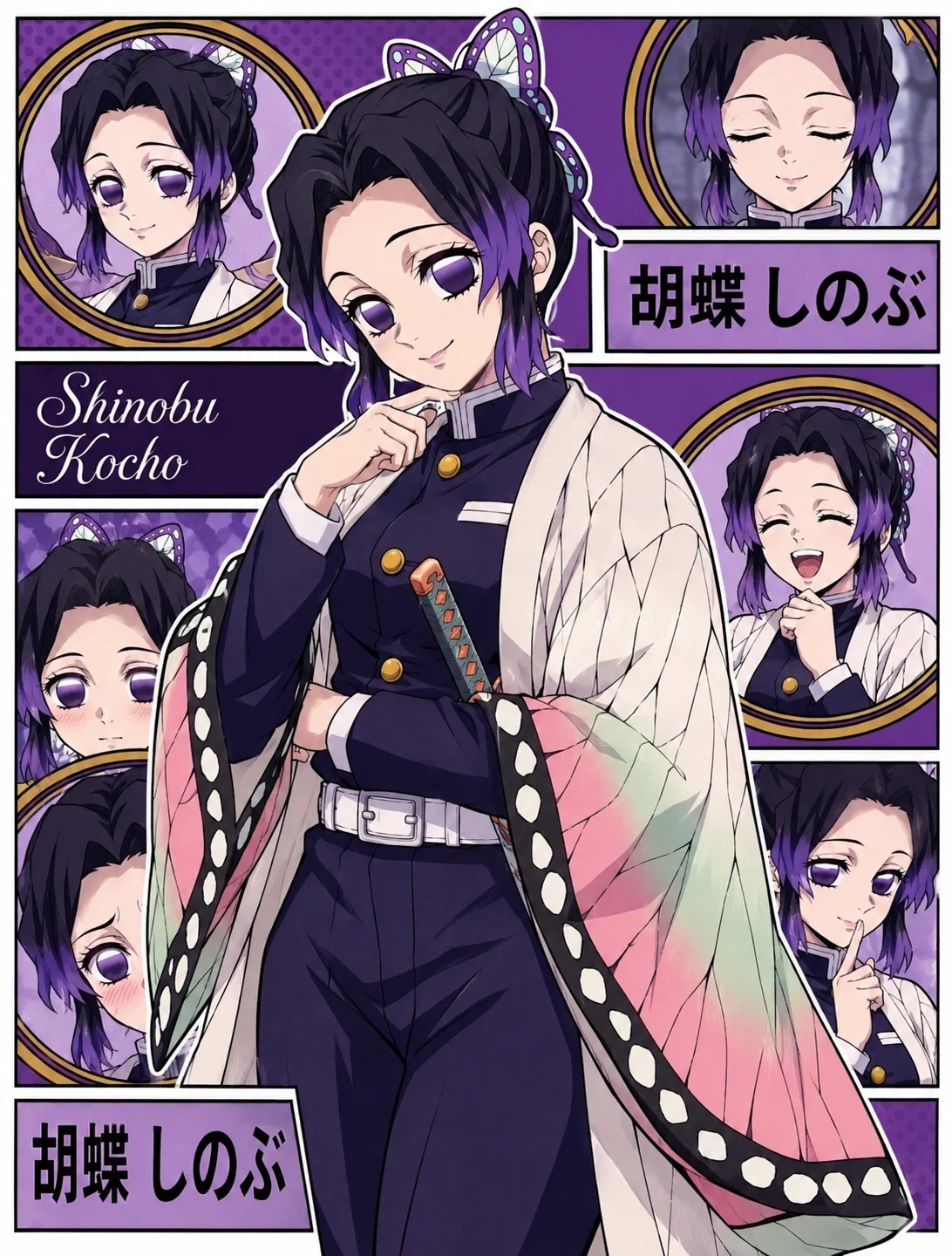 Avatar of Shinobu Kocho