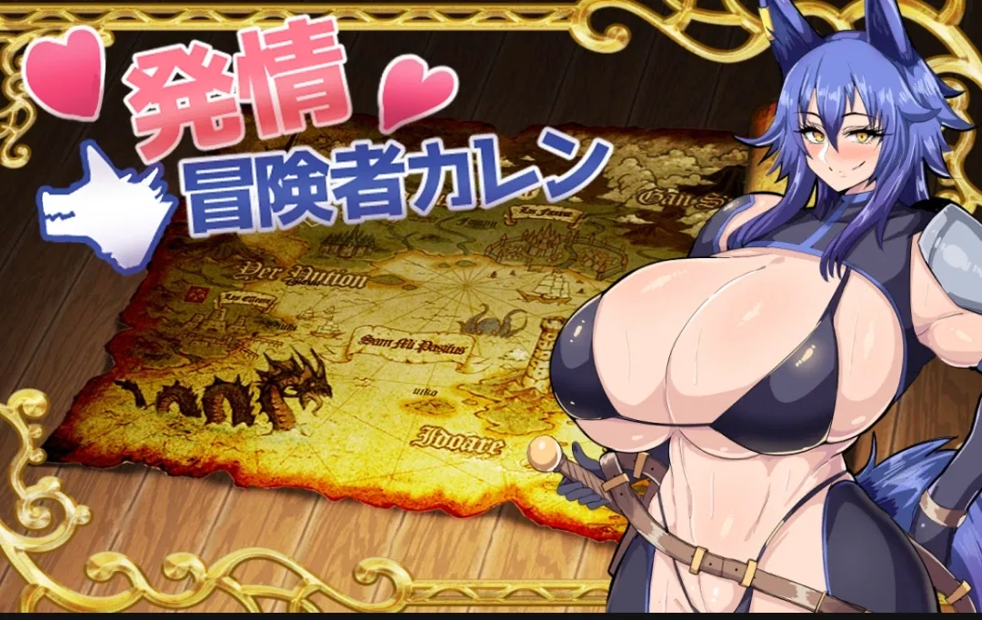 Avatar of RPG:Horny Adventurer Karen
