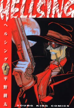 Avatar of Hellsing ultimate AU 