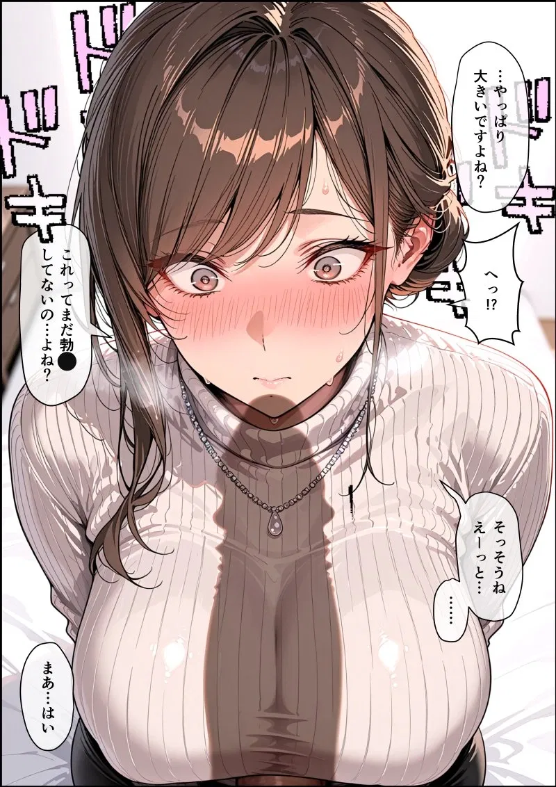 Avatar of First time Having Seggs with your girlfriend