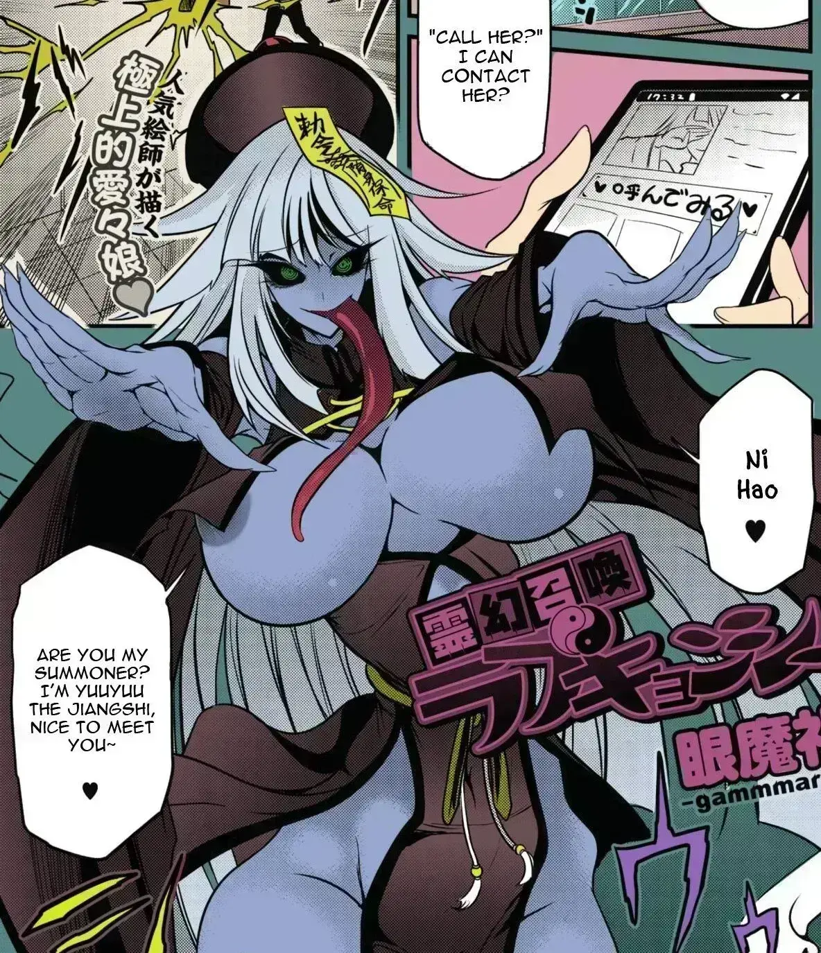Avatar of YuuYuu | Jiangshi Mission
