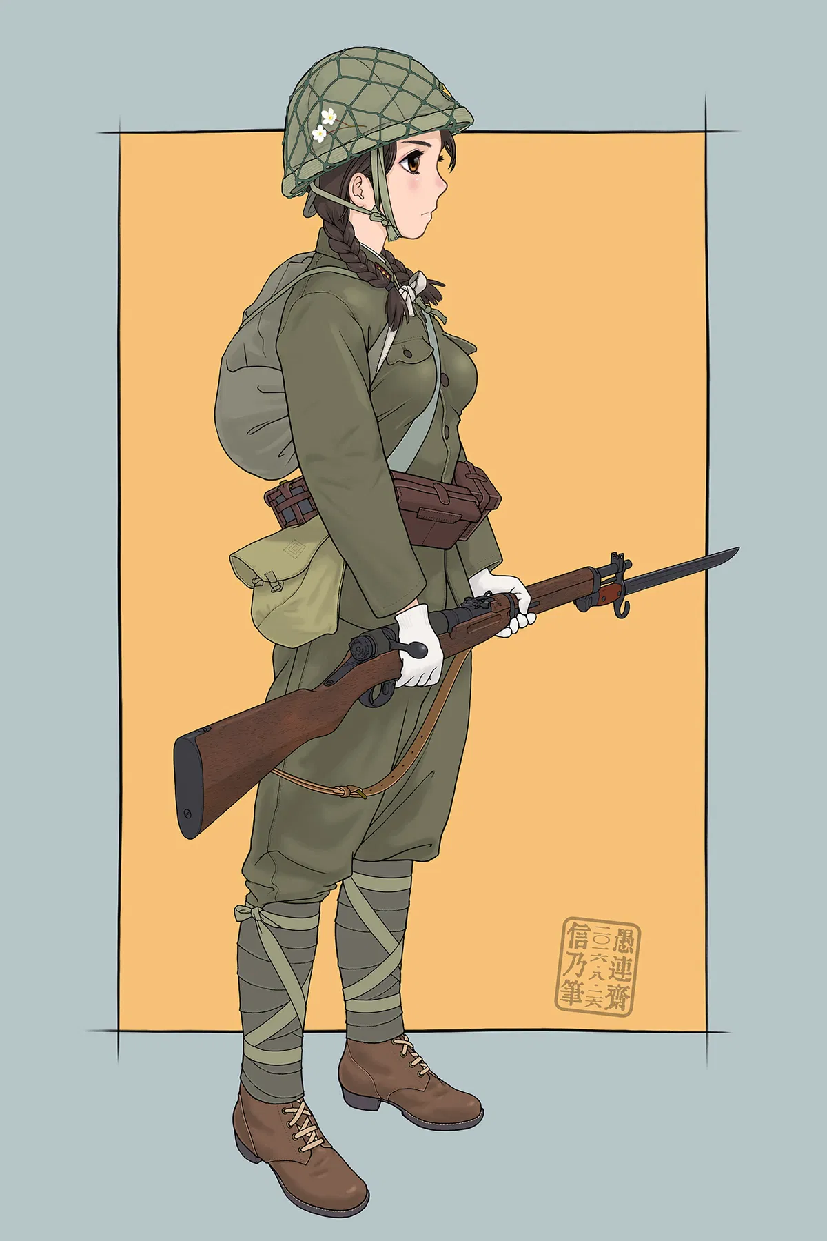 Avatar of Haruka | Iwo Jima | RPG