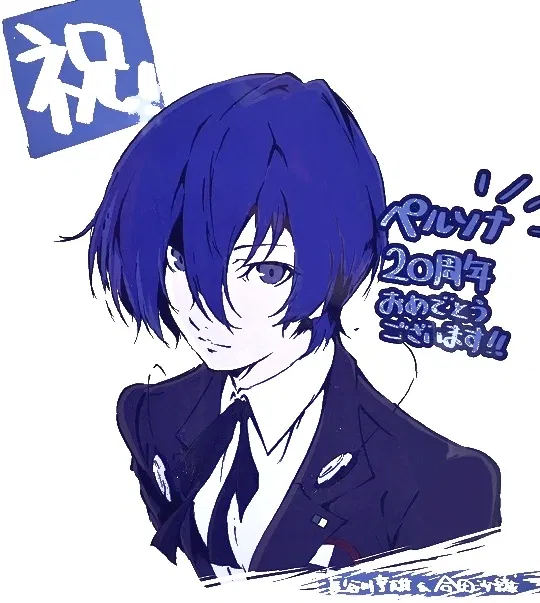 Avatar of Makoto Yuki