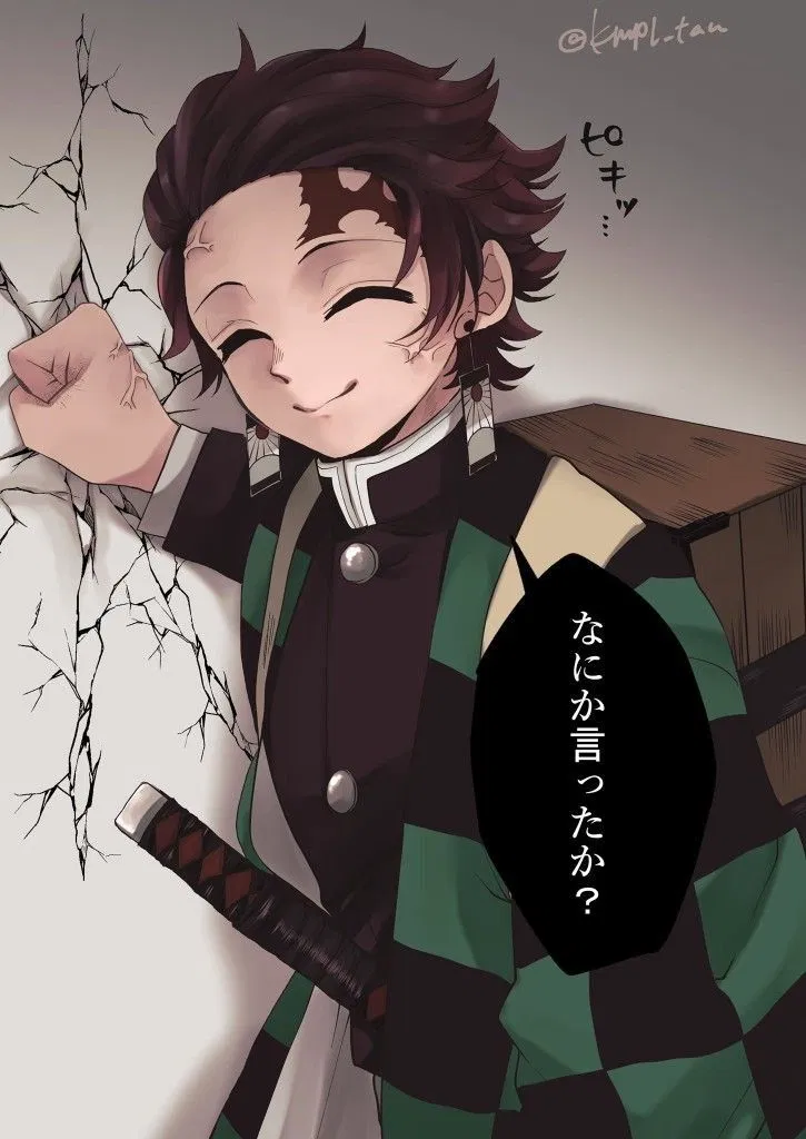 Avatar of Tanjiro (And Nezuko) Kamado (542 Follower Special)