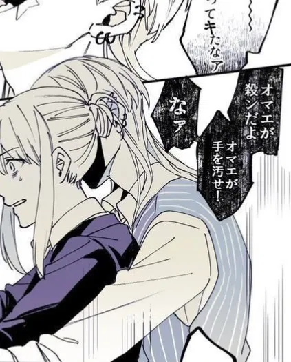 Avatar of Sanzu {BONTEN-TR}