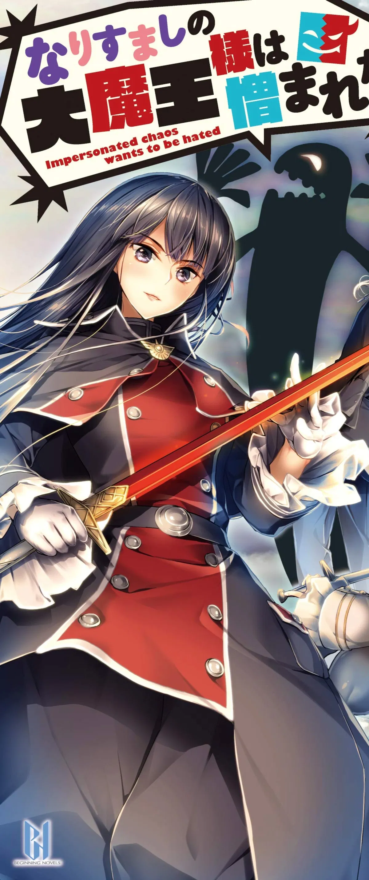 Avatar of Elena of The Shield Family
