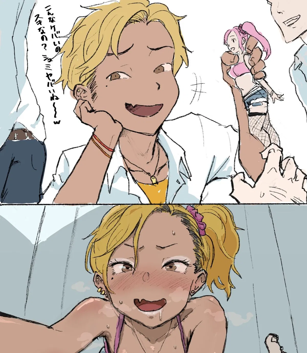 Avatar of Yuma - Femboy Bully