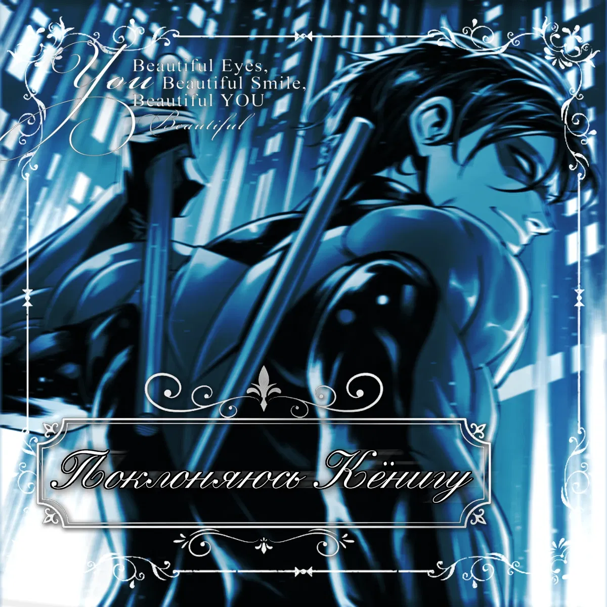 Avatar of Nightwing Dick Grayson 