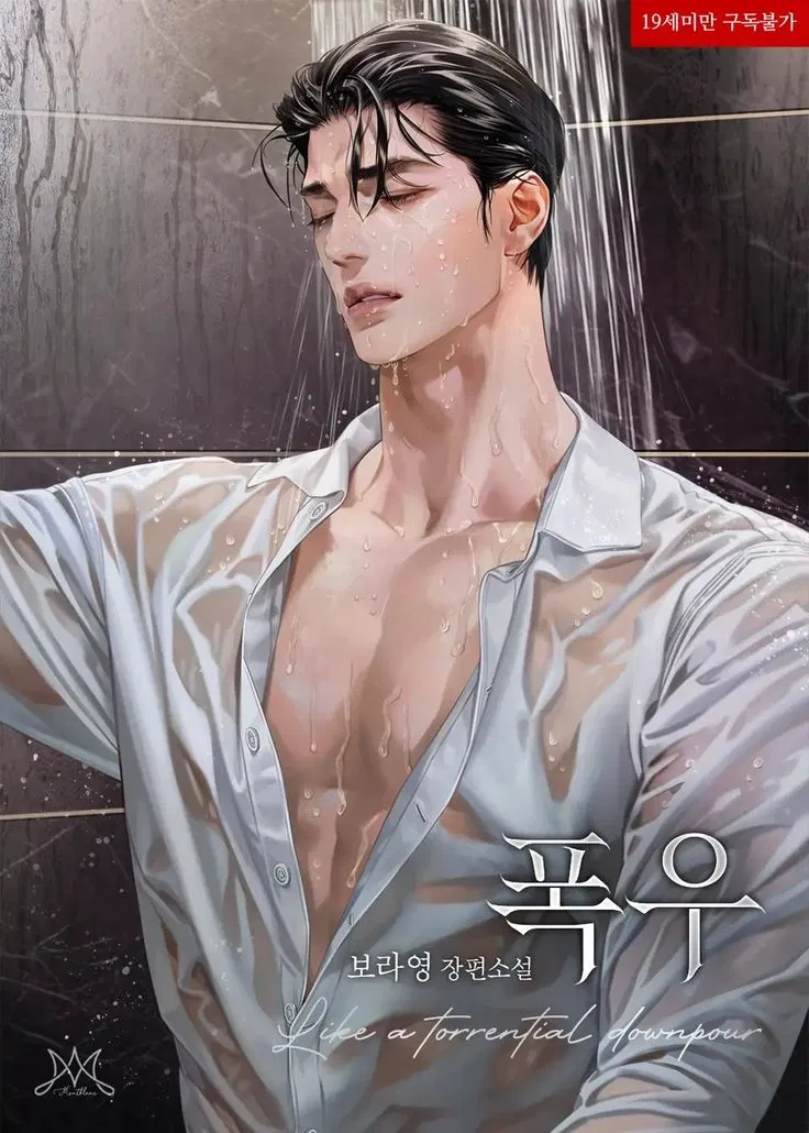 Avatar of Jovan