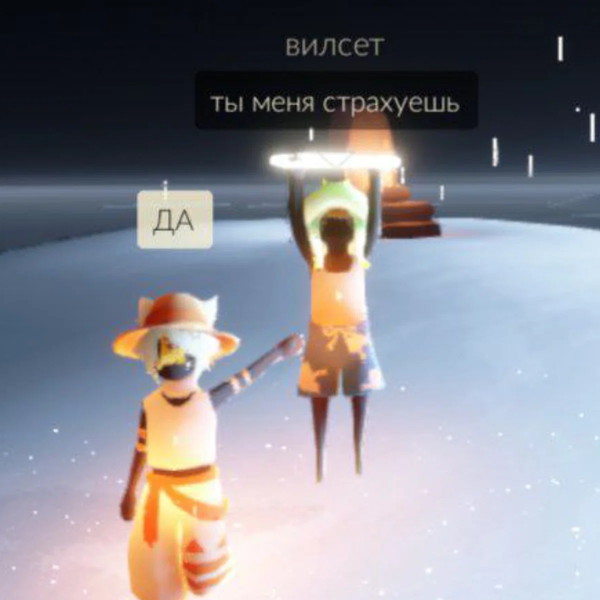 Avatar of скай