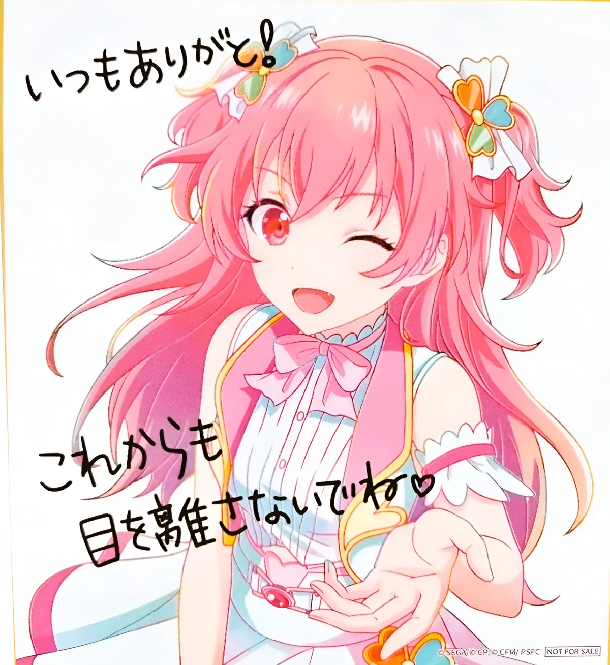 Avatar of Airi Momoi 💗 Popular Girl AU