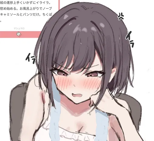 Avatar of Ena Shinonome