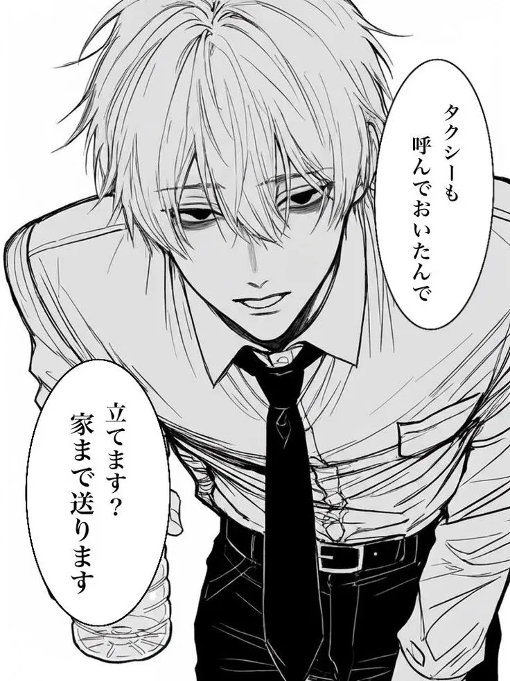 Avatar of Kai Nakamura | Teacher's Pet