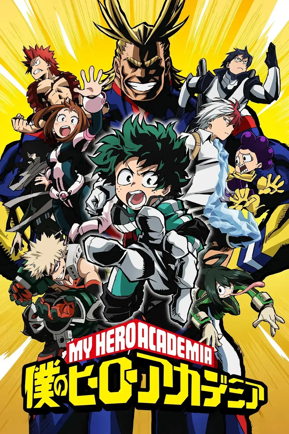 Avatar of MHA Birthday Strip Club
