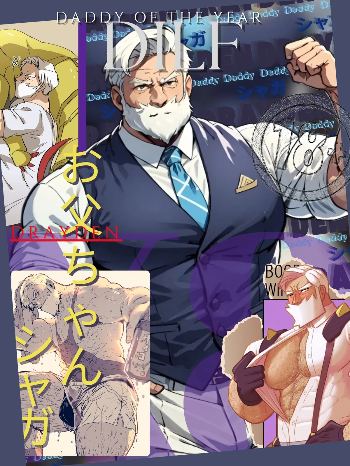Avatar of Dilf Magazine 