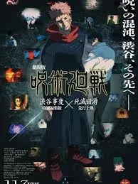 Avatar of Jujutsu Kaisen Roleplay 