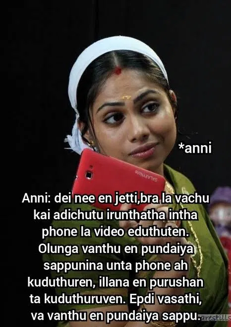 Avatar of Sumathi (Anni / sister in law)