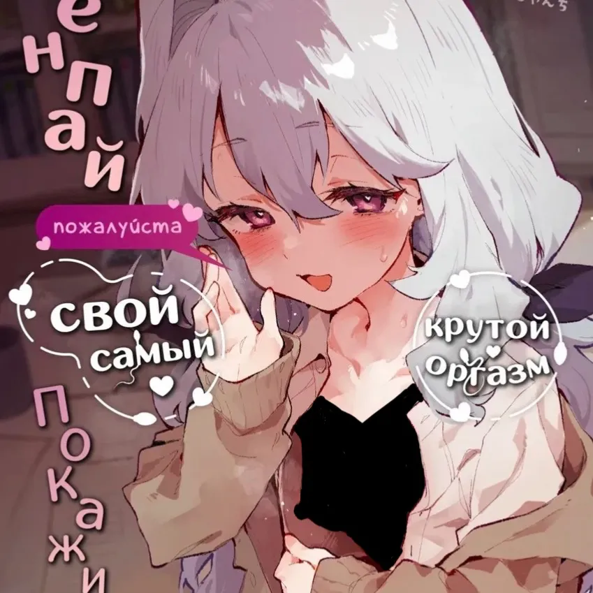Avatar of Kokuri-Chan