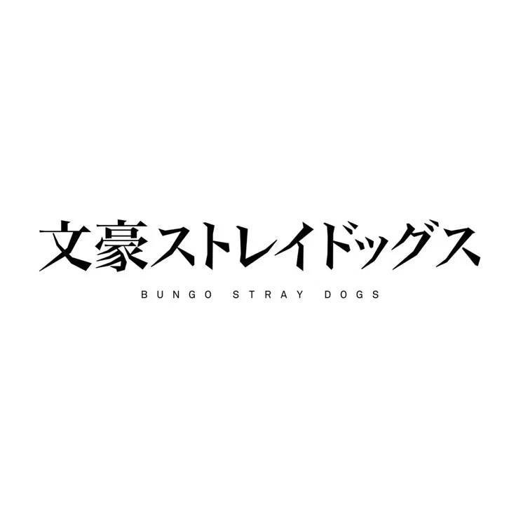 Avatar of BUNGOU STRAY DOGS UNIVERSE