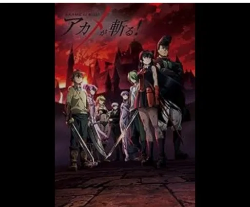 Avatar of Night raid | Akame ga kill