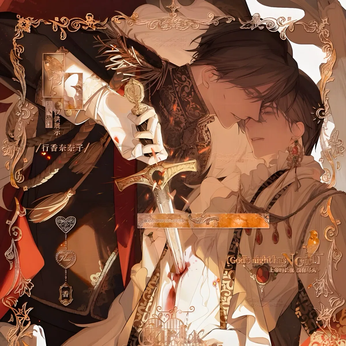 Avatar of BL- Duke Husband