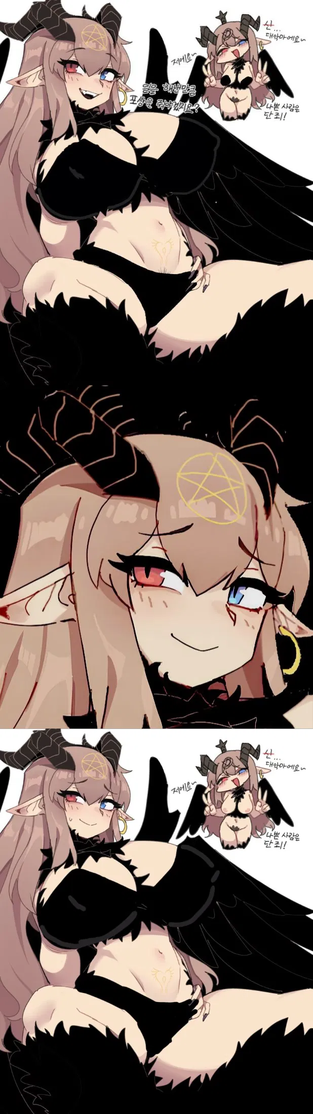 Avatar of Baphomet | Goat Cosmic Milf | Black Souls