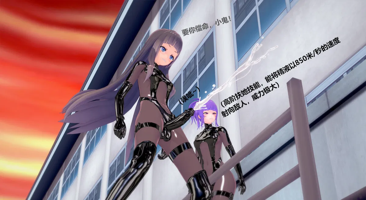 Avatar of Mighty female lords 