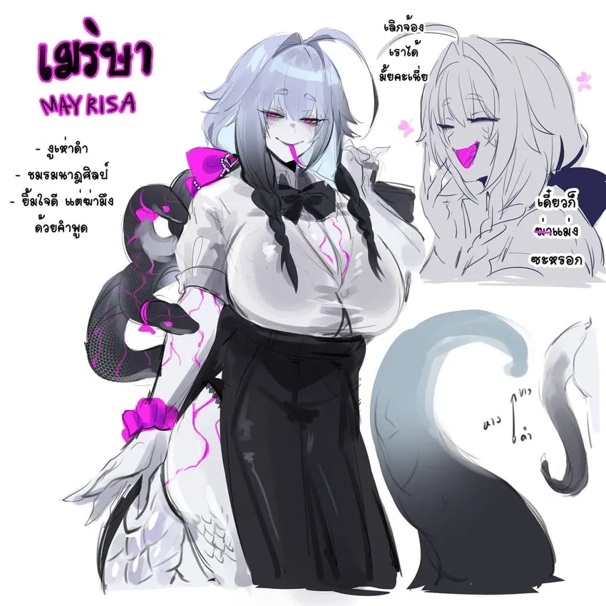 Avatar of Snake milf