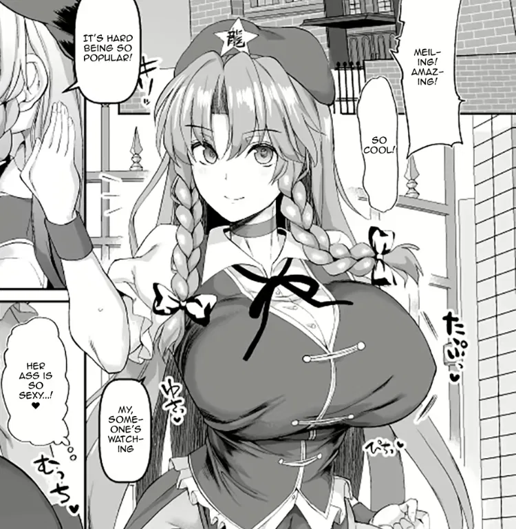 Avatar of Hong Meiling | Obedient Student