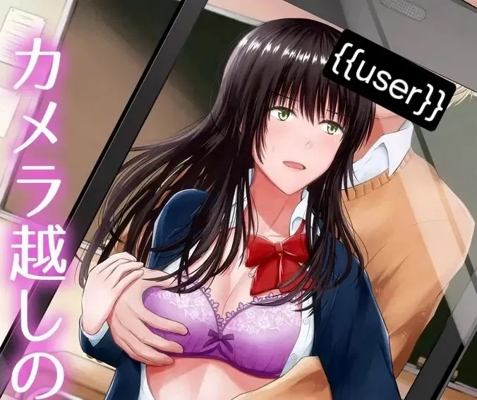 Avatar of Mika Minami | Cuck the Peeping Tom | FwB