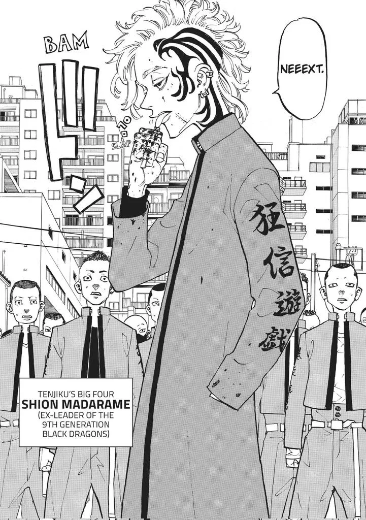 Avatar of Shion Madarame