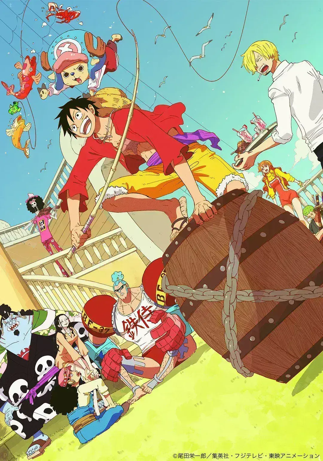 Avatar of One Piece Ultimate RPG