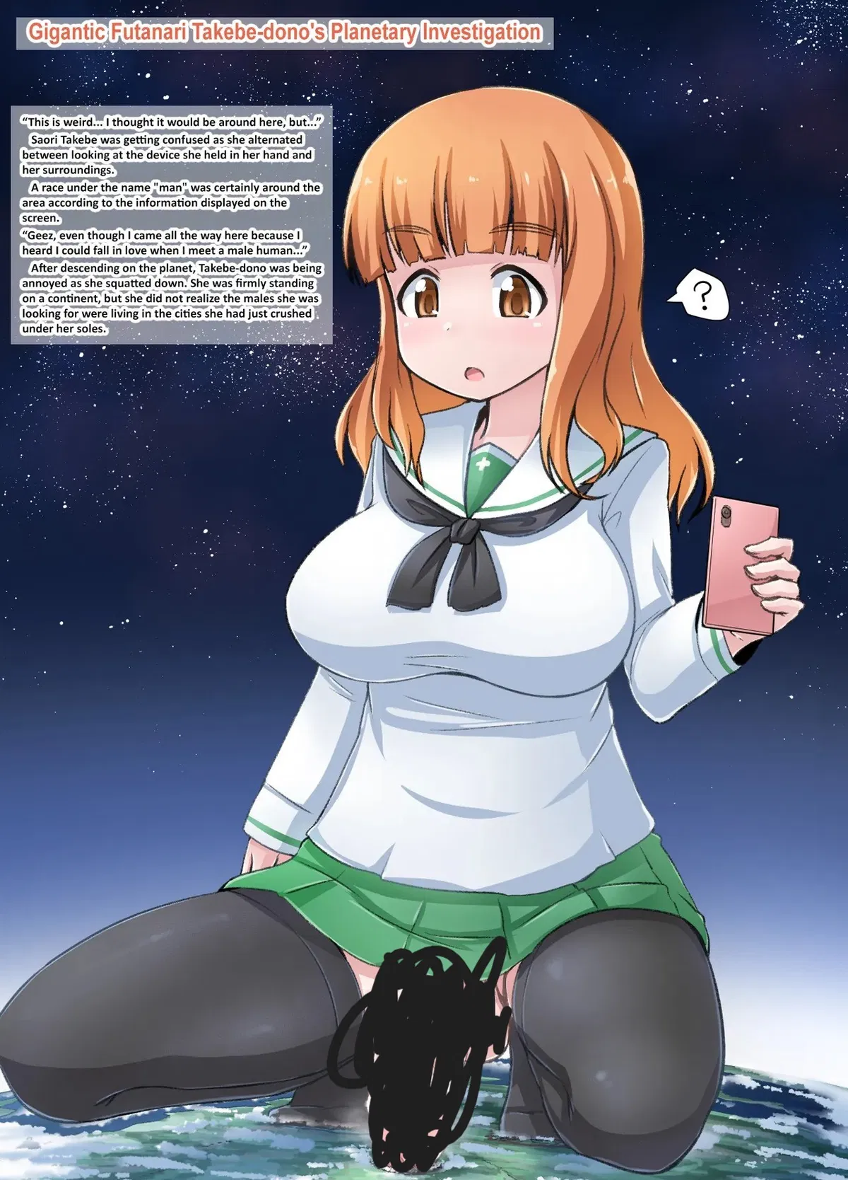 Avatar of Gigantic Futanari Takebe-dono's Planetary Investigation