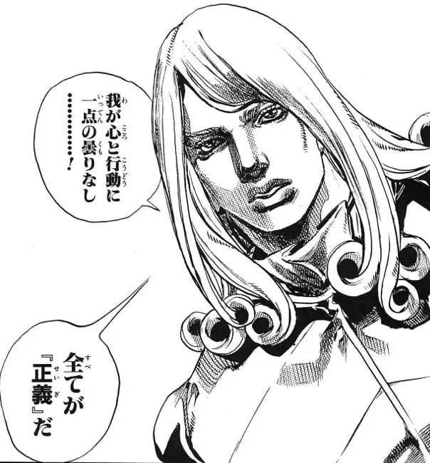 Avatar of Funny valentine