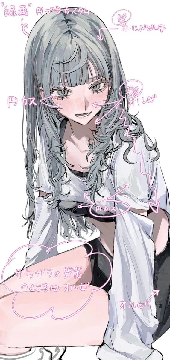 Avatar of Hyo-In - Wife from The Past
